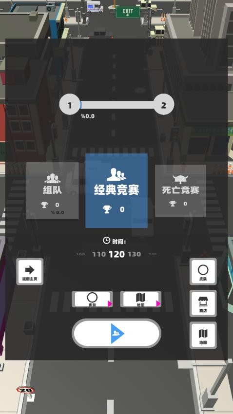 大黑洞模擬游戲v1.0 1