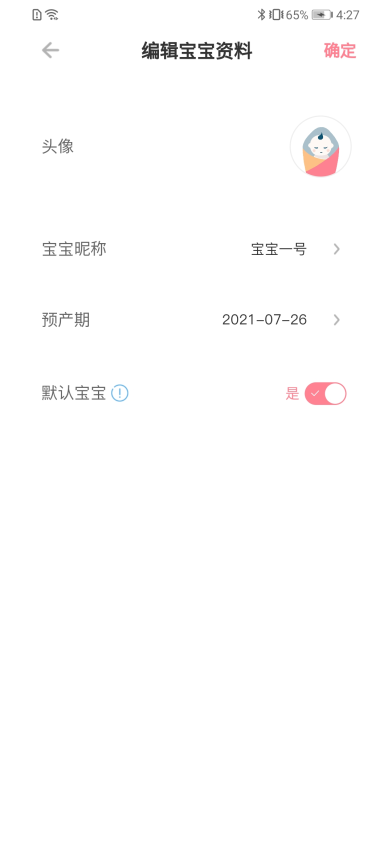 fetalheart胎心仪v1.1.839 1