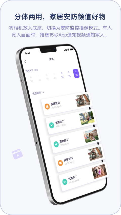 小默魔法相机appv3.5.3 1