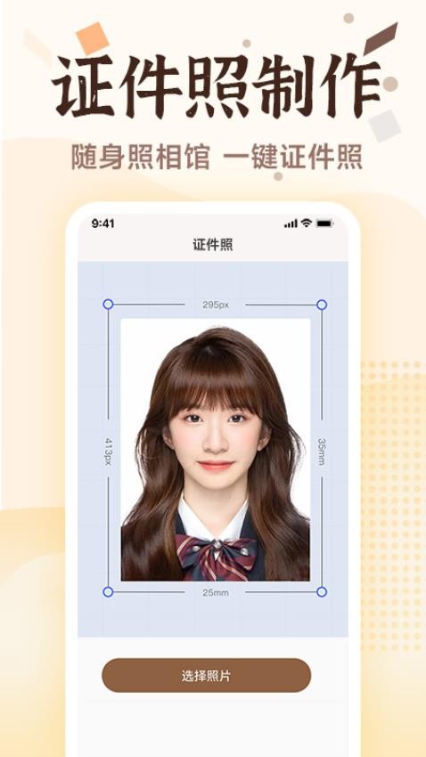 老照片画质修复appv1.2.6 4