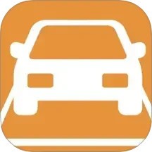 免費停車軟件