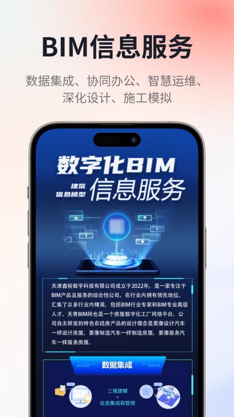 鑫裕50官网版