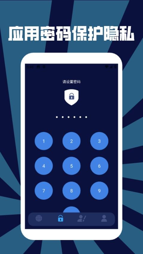 青烟qnet弱网最新版v1.2 3