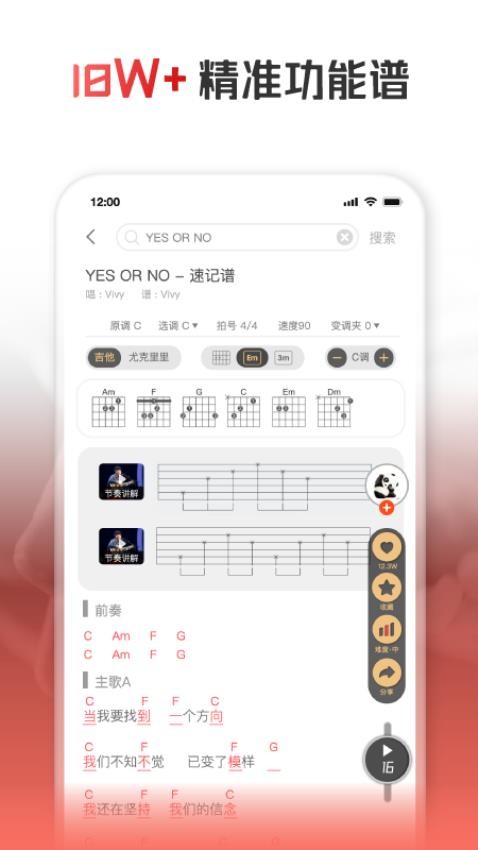 火听APPv5.7.1 3