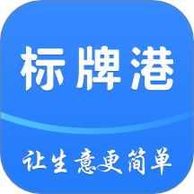 标牌港app v3.1.6