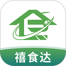 禧食达官网版 v1.0.4
