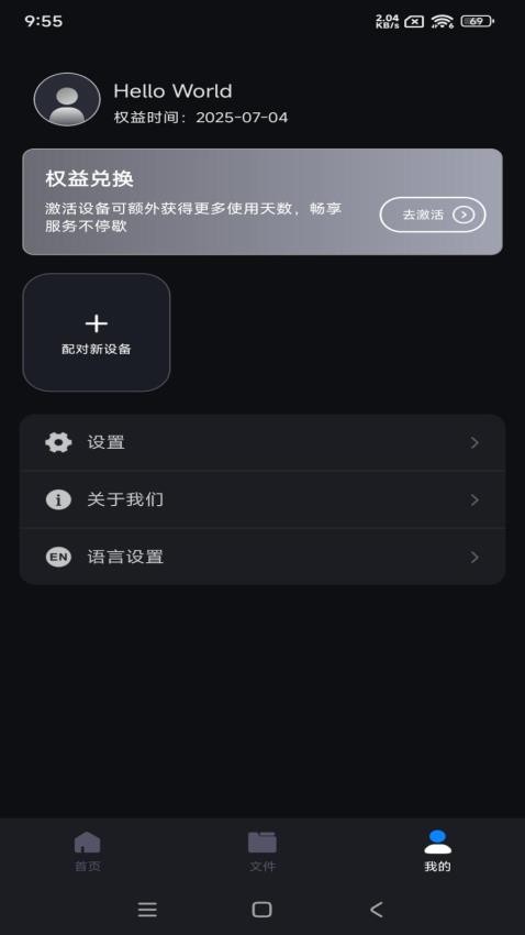 锦鲤翻译最新版v1.0.1 2