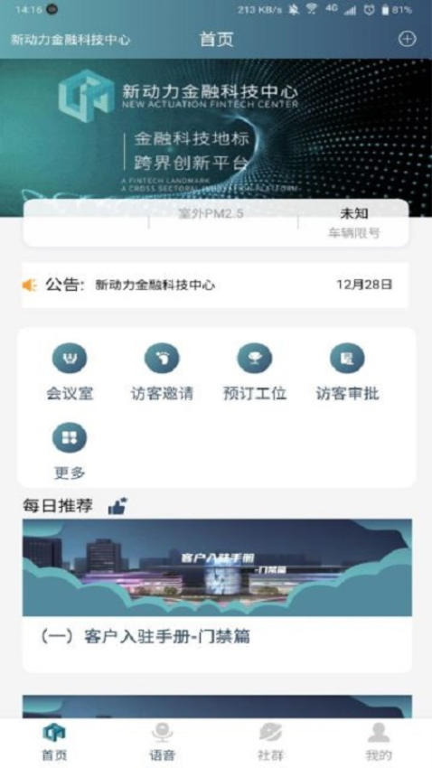 小金助手appv1.0.78 2