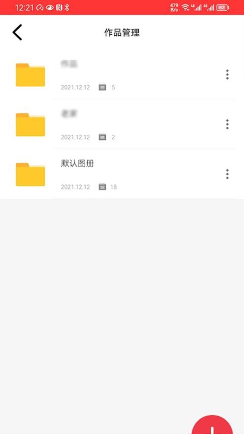 鲲图全景云台v2.0.39 4