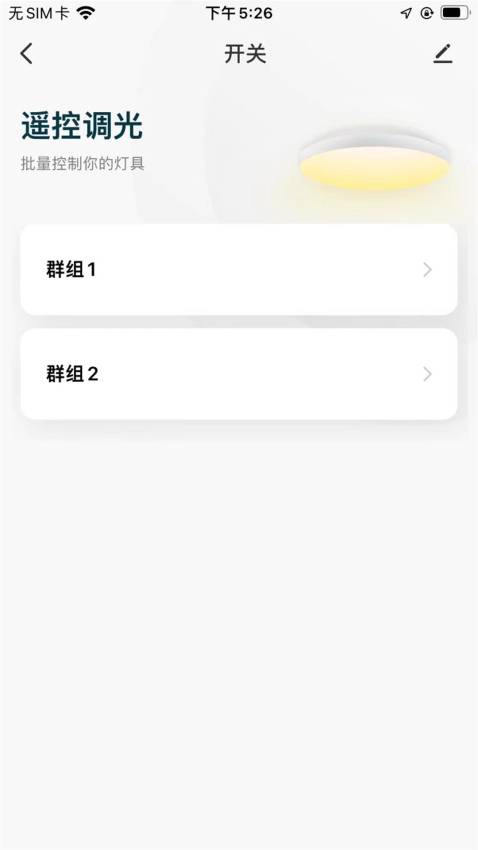 本来智能v1.0.2 1