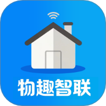 物趣智联官网版 v1.0.2