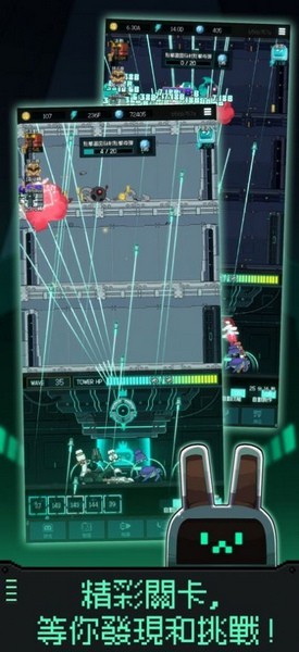 機器人之塔游戲v4.0.5 4