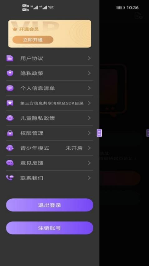 连点器点击助手官方版v6.2.0 2