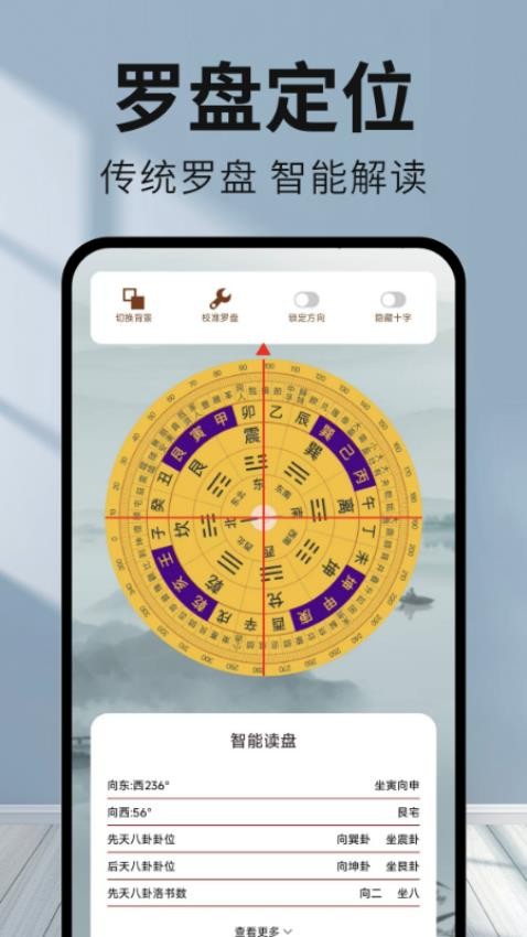 手机监控看家看护官方版v1.0.0 5