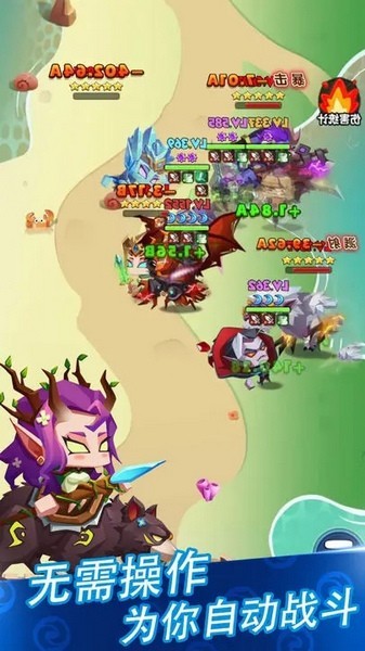 星座英雄游戏v1.0 2
