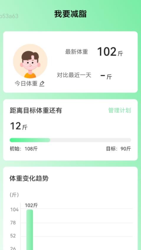 我要连WiFi最新版v2.0.1 3