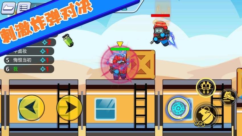 火柴人枪战对决游戏v1.0.0 2