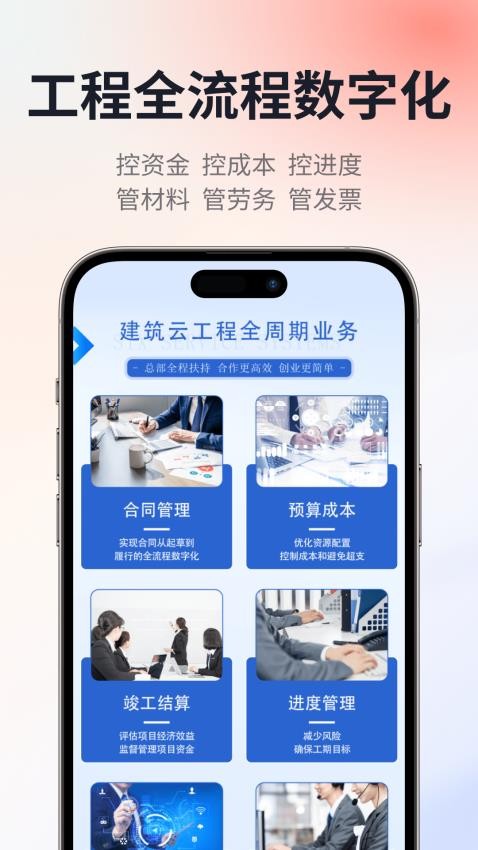 鑫裕50官网版v1.0.0 1