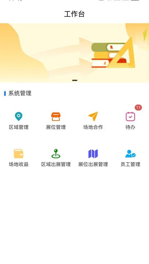 FKS免费版