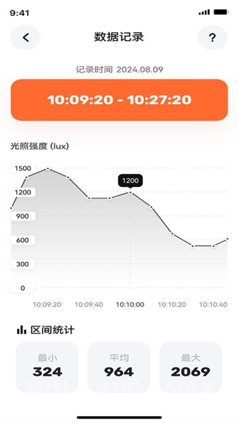 户外光官网版v1.0.0 3