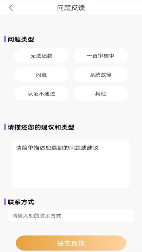 乐享好用免费版APPv1.00.01 2