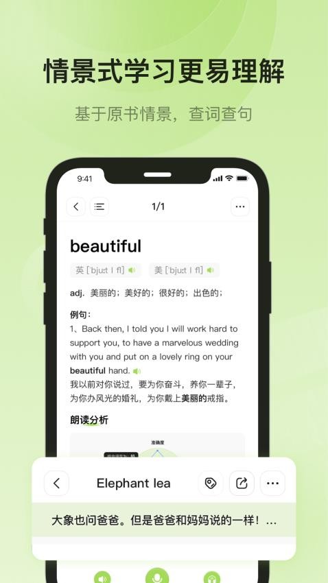 叮咔安卓版