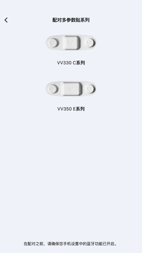 多体征监护v3.4.0 4