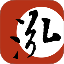 泓社app官方版 v1.2.0
