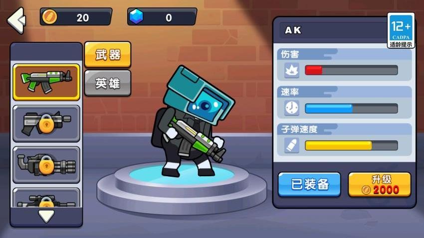 地下城市冒险游戏v1.0.0 3