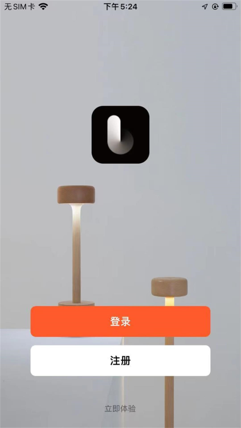 本来智能v1.0.2 3