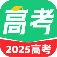 志愿高考填报手册最新版 v1.0.0