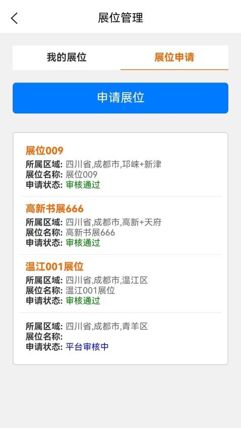 FKS免费版v1.0.7 2