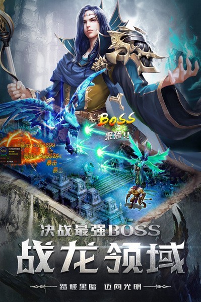 四眼小魔游戏v1.0.1 5