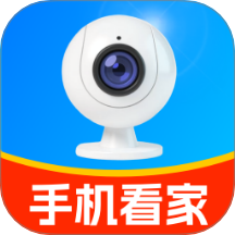 手机监控看家看护官方版 v1.0.0