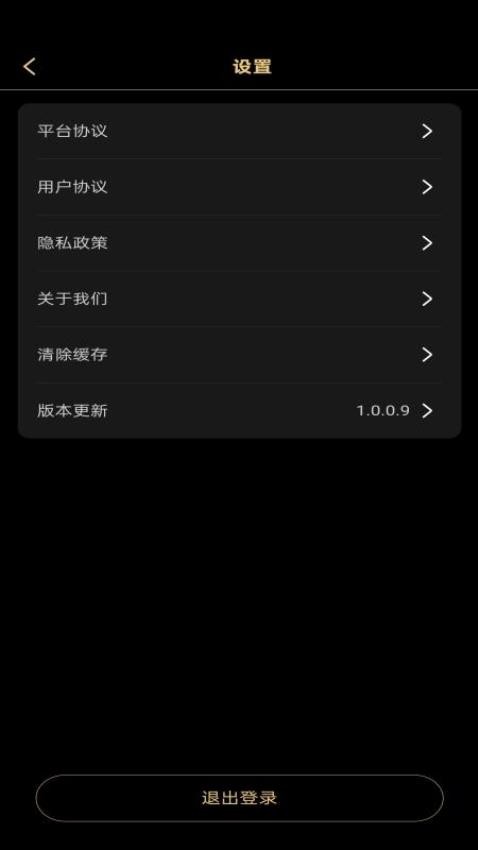 财宝宝官方版v1.0.0 2