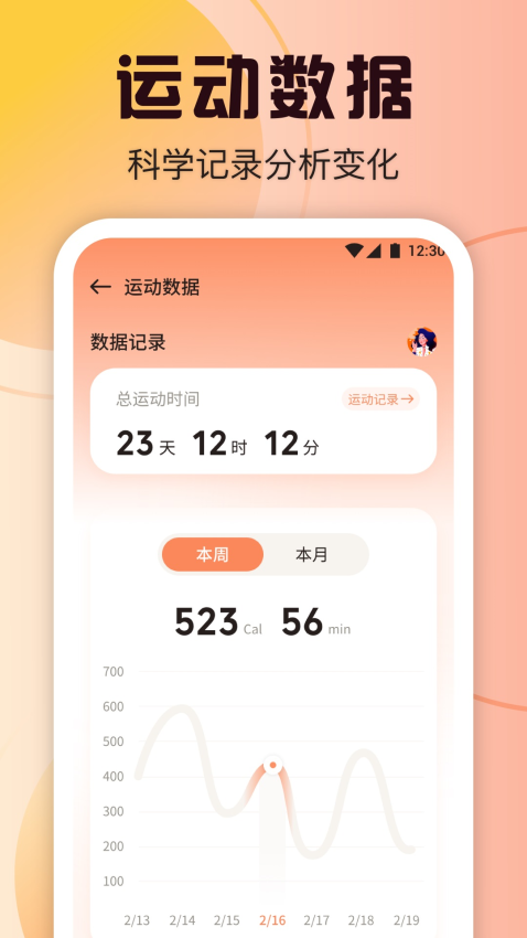 柿子小本最新版本v1.7 1
