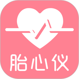 fetalheart胎心仪 v1.1.839