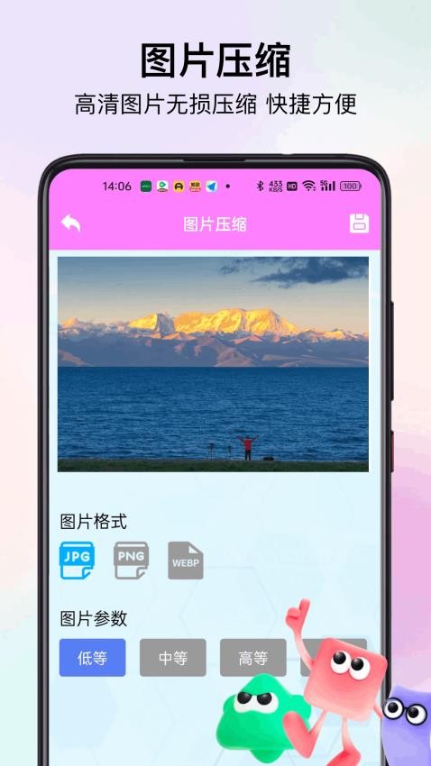 旋风极速版免费版v2.1(1)