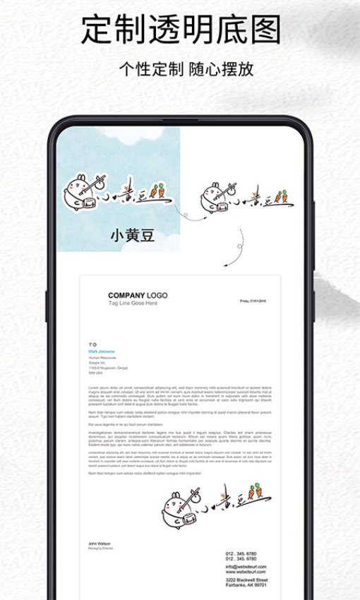 我的签名设计软件v5.5.46 1