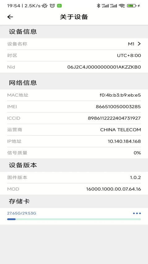 smaint prov1.1.3 1