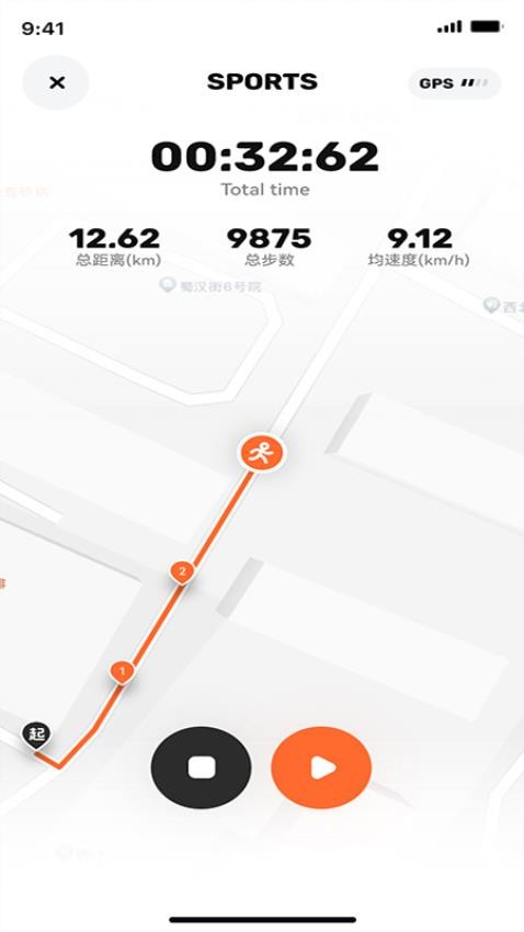户外光官网版v1.0.0 4
