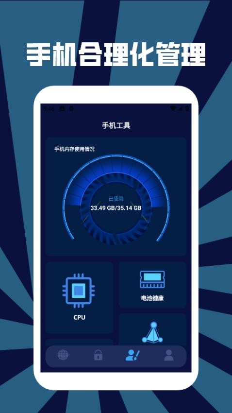 青烟qnet弱网最新版v1.2 2