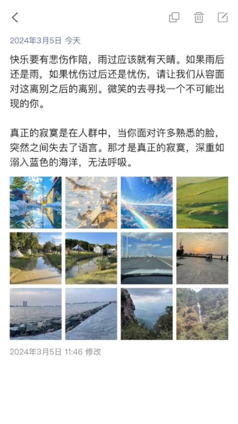 随手笔记最新版v1.1.02(2)