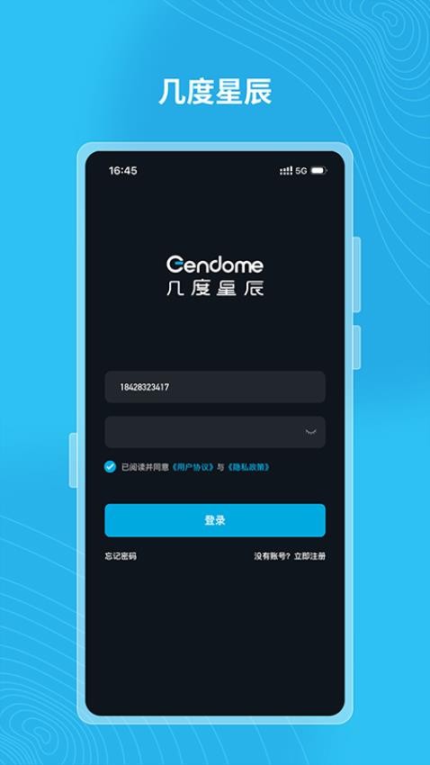 Gendome官方版v1.2.1 5