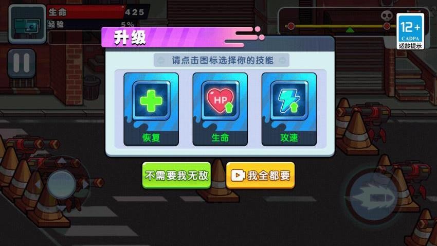 地下城市冒险游戏v1.0.0 2