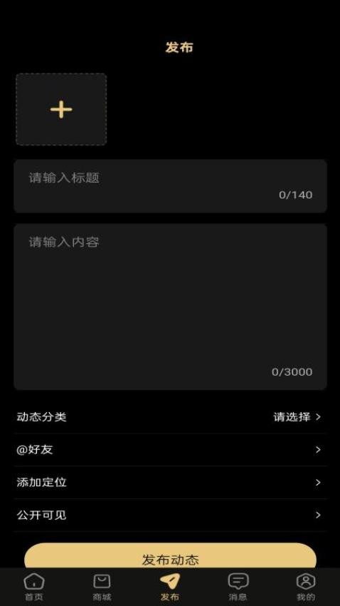 财宝宝官方版v1.0.0 3