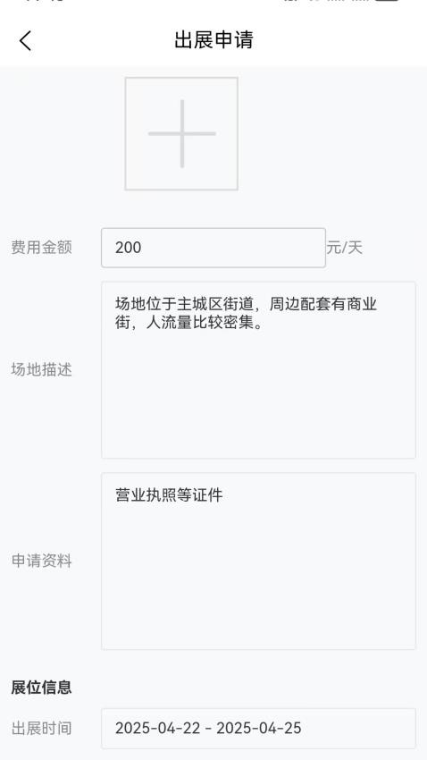 FKS免费版v1.0.7 1
