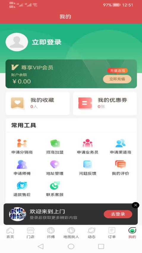 点点淘趣免费版v1.0.6(2)