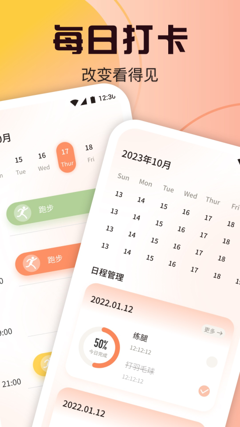柿子小本最新版本v1.7 5