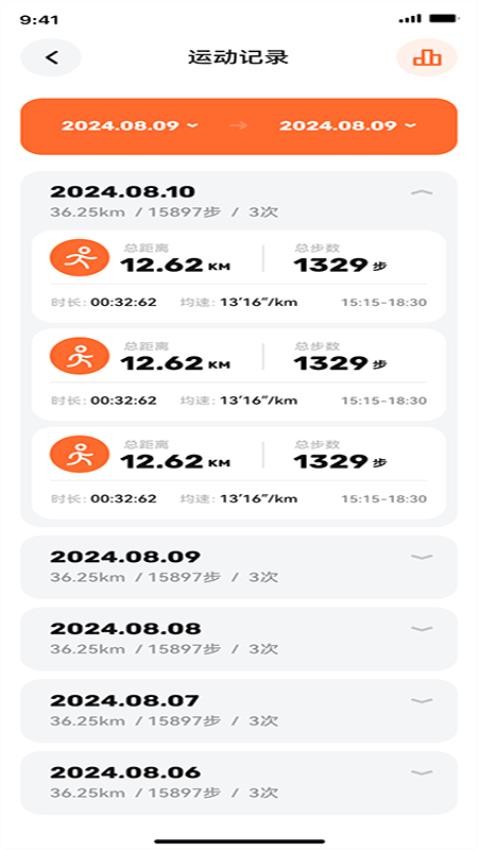 户外光官网版v1.0.0 2
